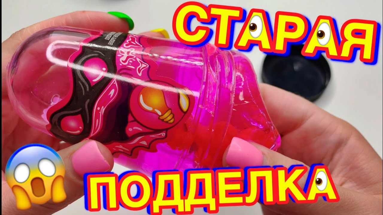 КАК ИЗМНЕНИЛИСЬ ПОДДЕЛКИ НИНДЗЯ СЛАЙМОВ 😲 ЧТО С НИМИ НЕ ТАК？ смотреть онлайн