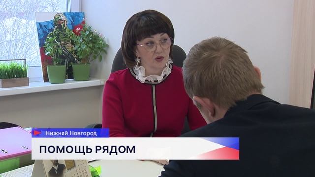 Вдова участника спецоперации Ирина Иванова помогает ветеранам и их семьям найти работу смотреть онлайн