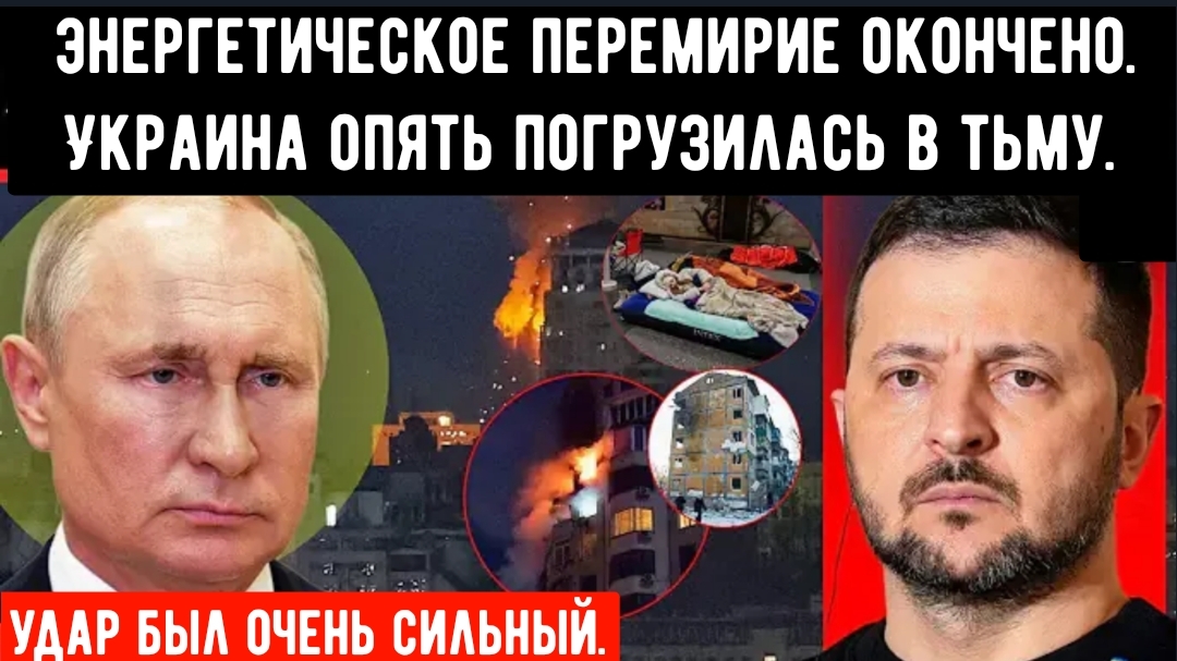 Россия выпустила 70 ракет и 450 беспилотников в ходе смертоносной эскалации. смотреть онлайн