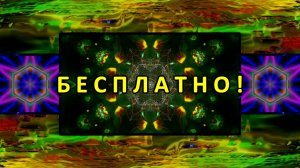 Цветовая релаксация, Анимация (2K 60 FPS) №80