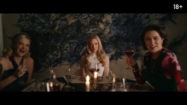 Горничная 2025