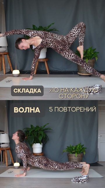 Йога для настоящих кошечек🌟 смотреть онлайн