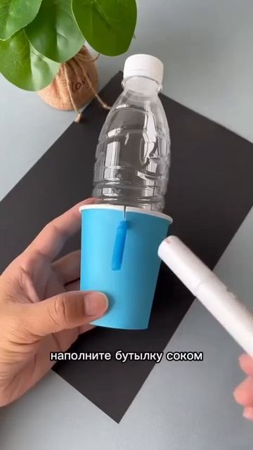 крик слоник из бутылки смотреть онлайн