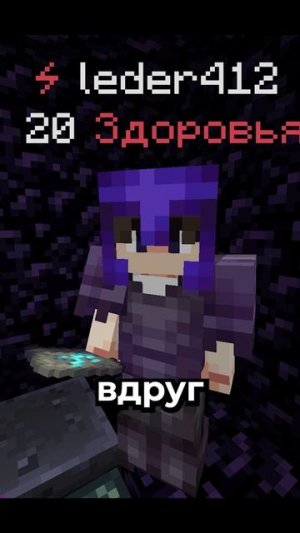 Я просто бегал по спавну...