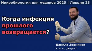 Патогенные коринебактерии