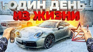 ДЕНЬ ГЛАЗАМИ ЮТУБЕРА RMRP! ОДИН ДЕНЬ из ЖИЗНИ GTA 5 RP ЮТУБЕРА