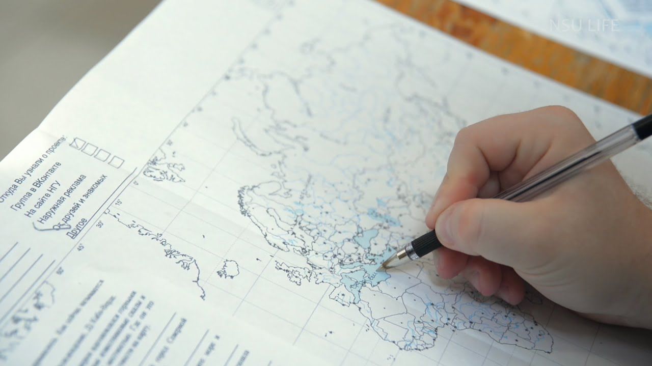 Контурная карта НГУ смотреть онлайн