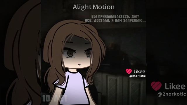......)У меня также а у вас как?(