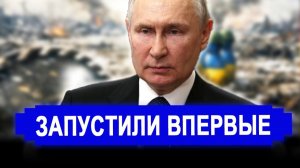 Скандальный поворот...ПАНИКА в альянсе..Один доклад разрушил ВСЁ.