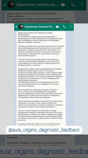 Наш TELEGRAM канал с отзывами