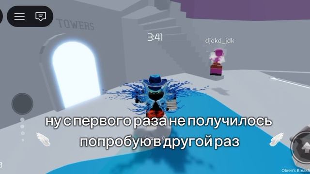прохожу тавер де  хел в роблокс