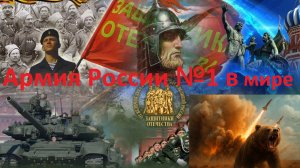 Армия России №1 в мире! Michael Bröndsted improvisation (guitar sound - camera mic)