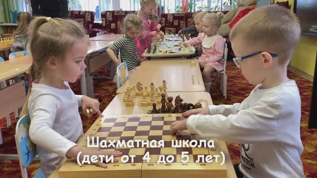 Шахматная школа смотреть онлайн