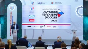 Фильм о конкурсе "ЛУЧШИЙ СВАРЩИК РОССИИ - 2025"