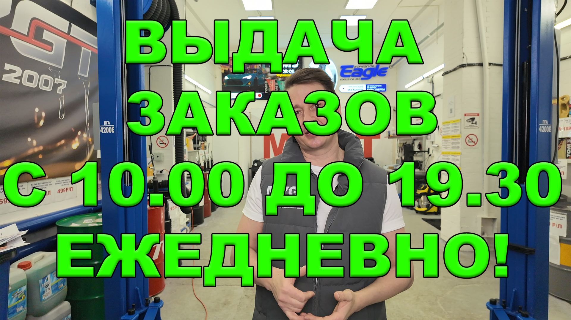 ДЛЯ ВАШЕГО УДОБСТВА ЗАБРАТЬ ВАШИ ЗАКАЗЫ В НОВОСИБИРСКЕ МОЖНО С 10.00 ДО 19.30 ЕЖЕДНЕВНО У НАС НА СТО смотреть онлайн