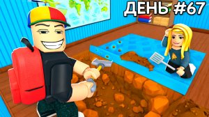 Я ВЫКОПАЛА ВСЮ ШКОЛУ В ROBLOX?! ЧТО БЫЛО ПОД НЕЙ…