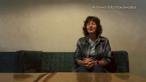 Кто такие душепопечители