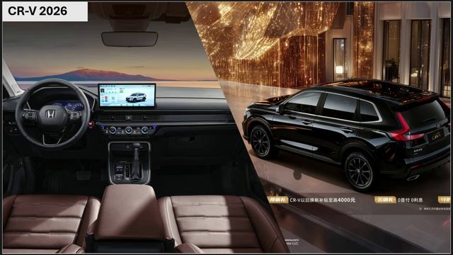 Honda CR-V 6 поколения смотреть онлайн