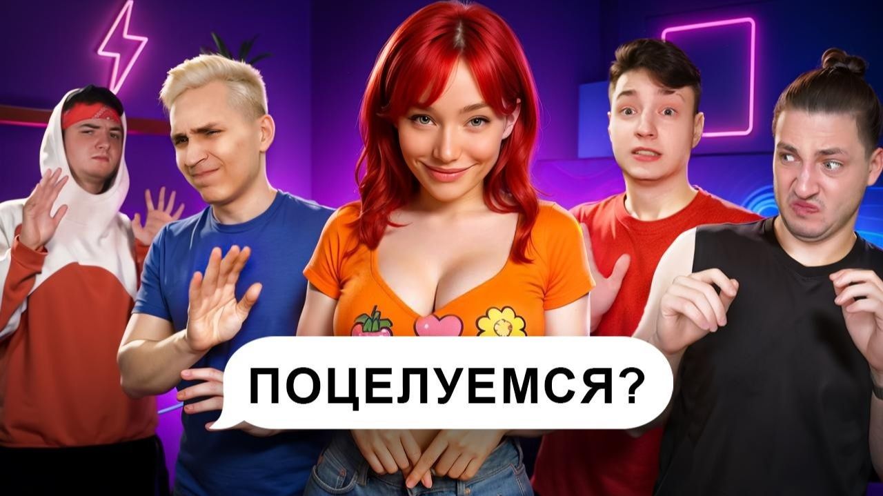 Альтушка СОБЛАЗНЯЕТ ЮТУБЕРОВ! Троллинг на Сервере в Майнкрафт... смотреть онлайн