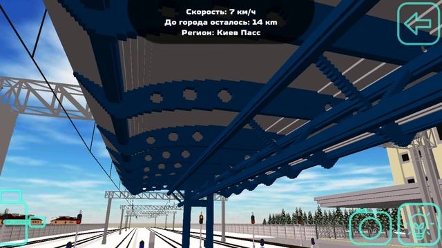 поезд пассажирский и грузовые поезд часть 1