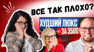 Реакция на видео Бородатого лингвиста про урок за 3500