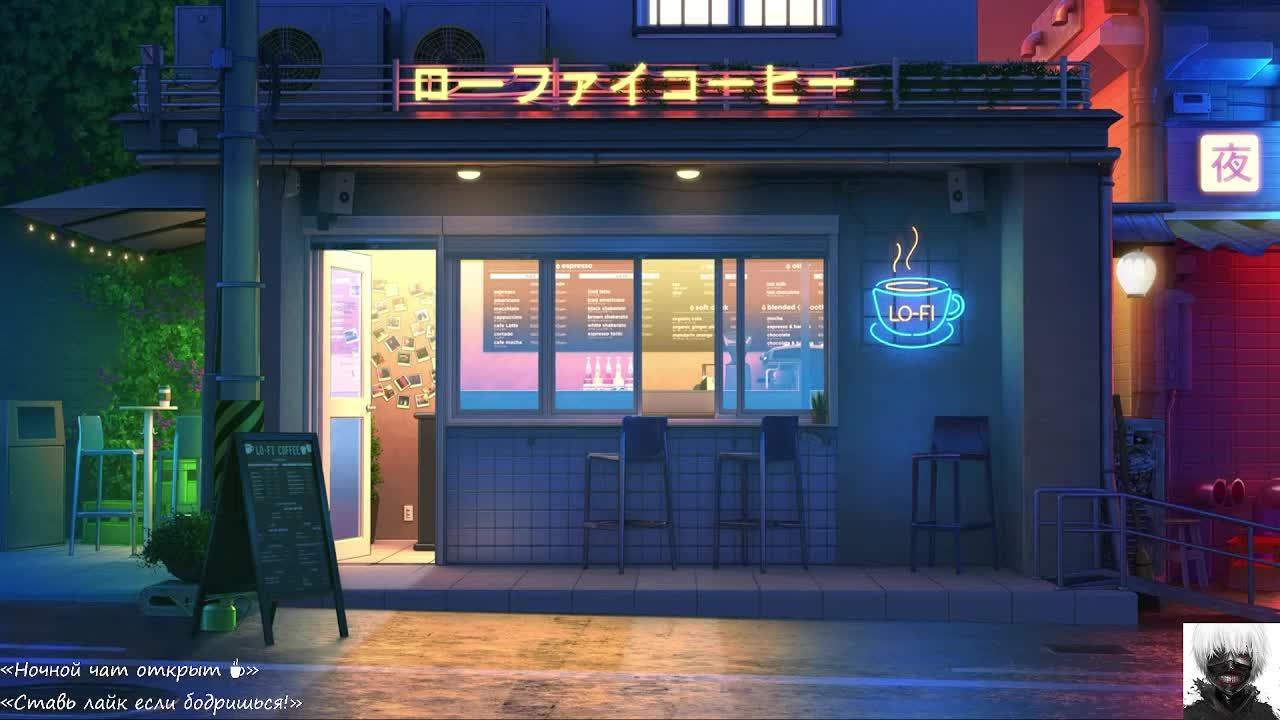 🔴 СОВЕТСКИЙ ЛОУ-ФАЙ • 24/7 Nostalgic Beats | Музыка для учебы и отдыха в хрущевке 📺 смотреть онлайн