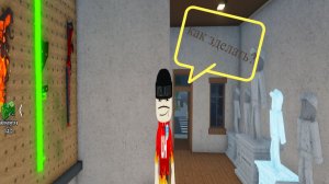 как зделать банкомат? тутор OHIO роблокс