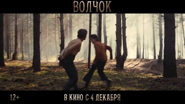 Волчок (2025) фильм