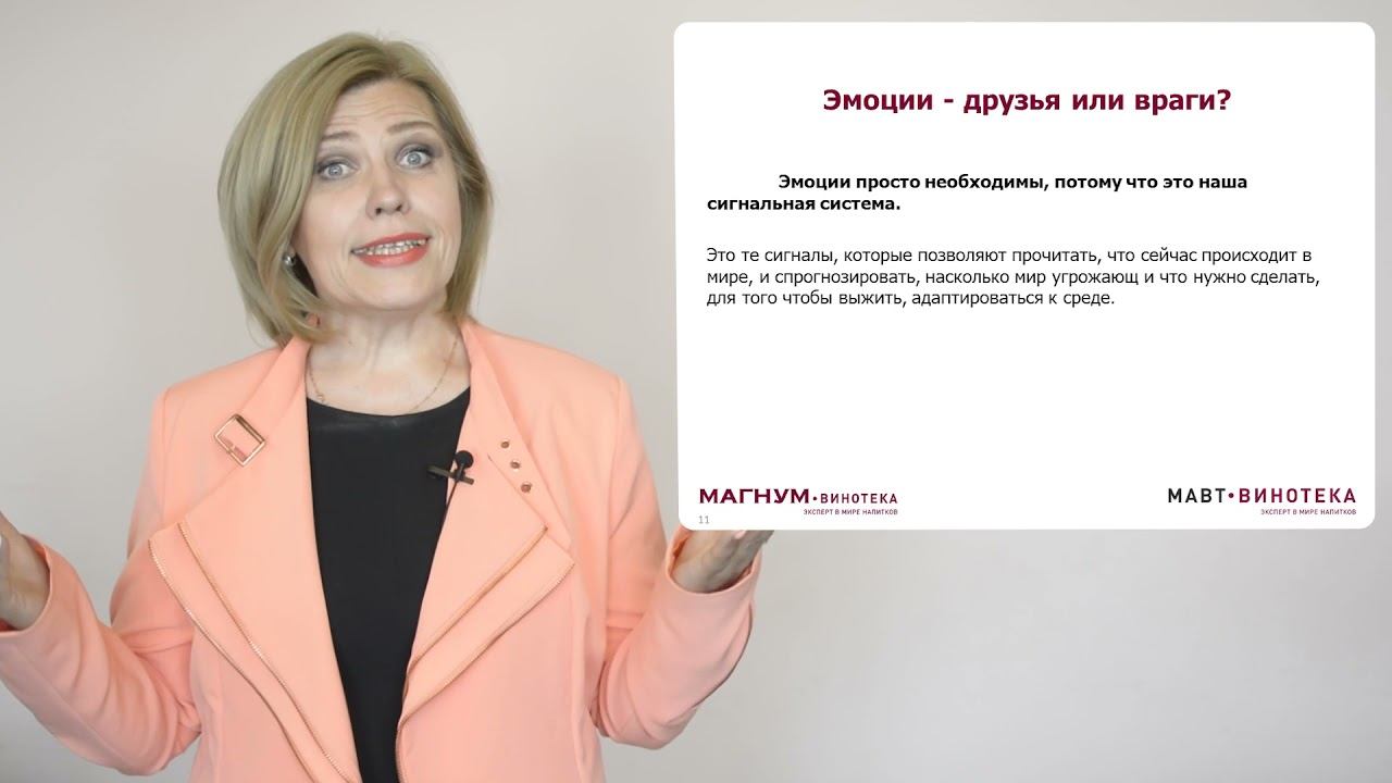 Управление стрессом 2 (продвинутый) смотреть онлайн