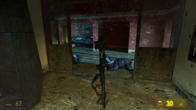 half life 2. 5 серия.