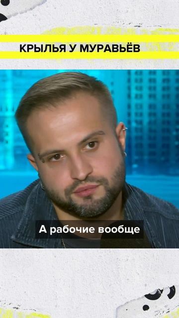 Крылья у муравьёв | Илья Гомыранов Лекция 2025 | Мослекторий смотреть онлайн