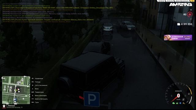 Погода и настроение служить на Amazing RP BLACK