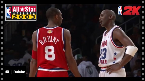 NBA 2K26 | All-Star Weekend 2003| All-Star Game