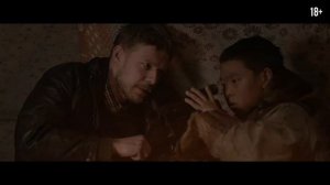 Цинга — трейлер