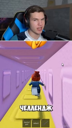 Троллинг с Размером в Roblox😆 #shorts #шортс #roblox #роблокс #прикол #девушка#фонк #мем #лисфокс