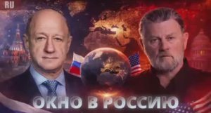 АЛЕКСАНДР БАБАКОВ ПРИГЛАСИЛ СЕЙМУРА ХЕРША В РОССИЮ!