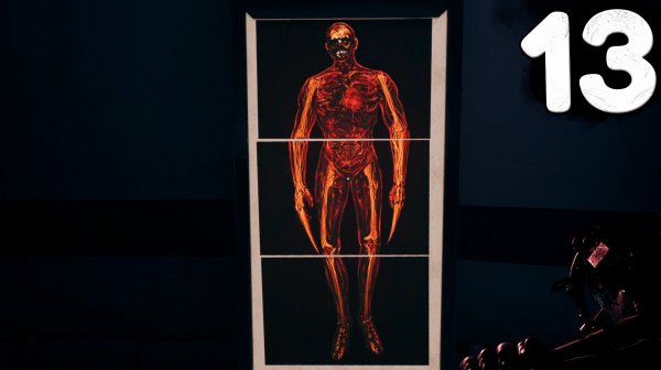 ШТАБ ЦБЗ ► Dead Island 2 #13