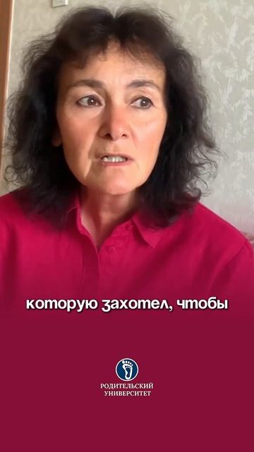 Как не кричать на ребёнка. #воспитаниедетей#историяизжизни# смотреть онлайн