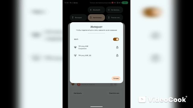 Играю в Blob Merge 3D смотреть онлайн