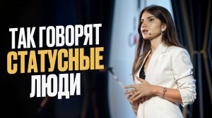 8 навыков общения, которые сделают вас богаче!