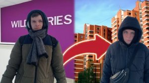 24 ЧАСА РАБОТАЕМ WB-КУРЬЕРАМИ ЧЕЛЛЕНДЖ ! ЧАСТЬ №1 !