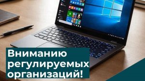 Разработка, согласование и утверждение инвестиционных программ в связи с изменениями № 576-ФЗ