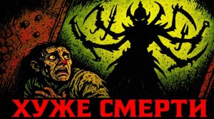 Что Темные Эльдары делают с людьми? | Warhammer 40k