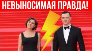 Наконец всплыла правда: Почему Бероев забрал вещи и ушёл навсегда от Ксении Алферовой?