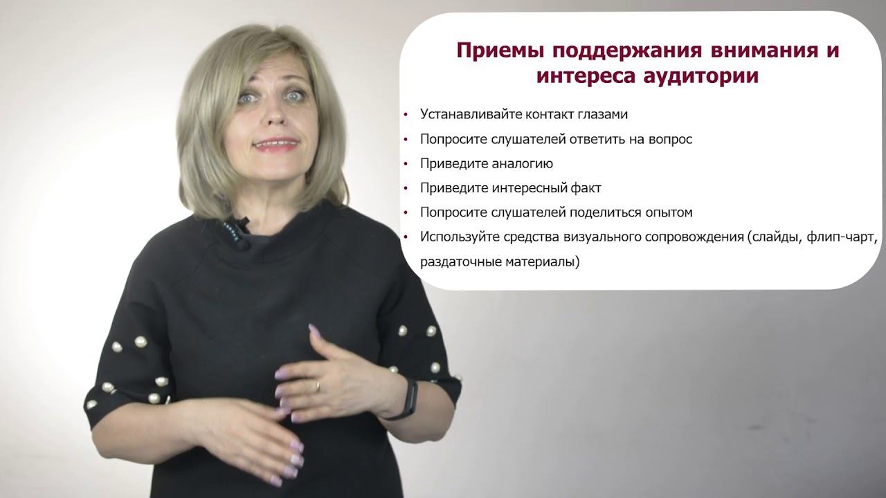 5 Учимся учить смотреть онлайн