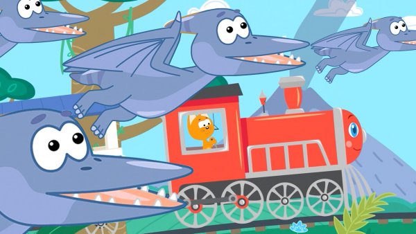 ПАРОВОЗ ДИНОЗАВРОВ - Котёнок Котэ - Мультики песенки для малышей