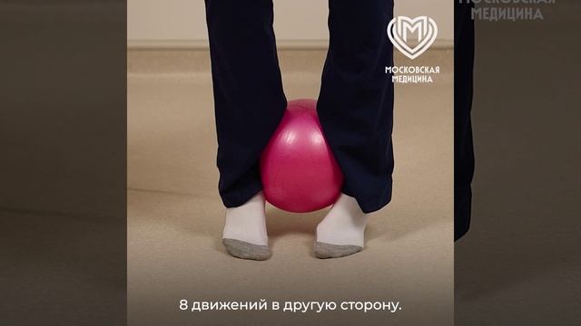 Упражнения по тренировке голеностопа, улучшающей его мобильность (ММ)