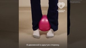 Упражнения по тренировке голеностопа, улучшающей его мобильность (ММ)