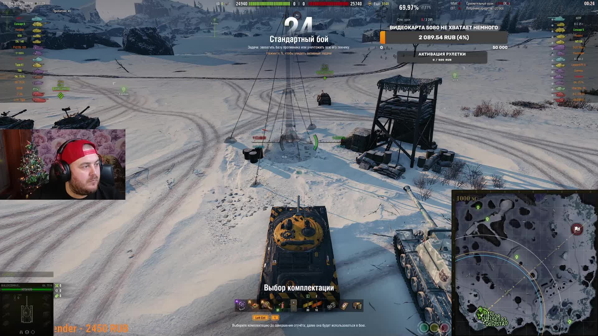 🎮МИР ТАНКОВ\🎮«АРТЕФАКТЫ ПРОШЛОГО»СПЕЦИАЛЬНАЯ ГЛАВА БОЕВОГО ПРОПУСКА смотреть онлайн