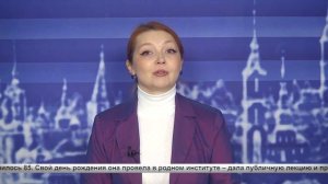 Новости дня - 03.02.26